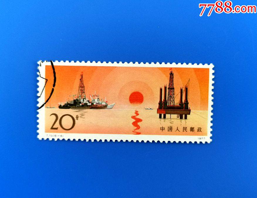 新中国第一次全国石油工业会议(新中国第一次全国石油工业会议是哪一年)