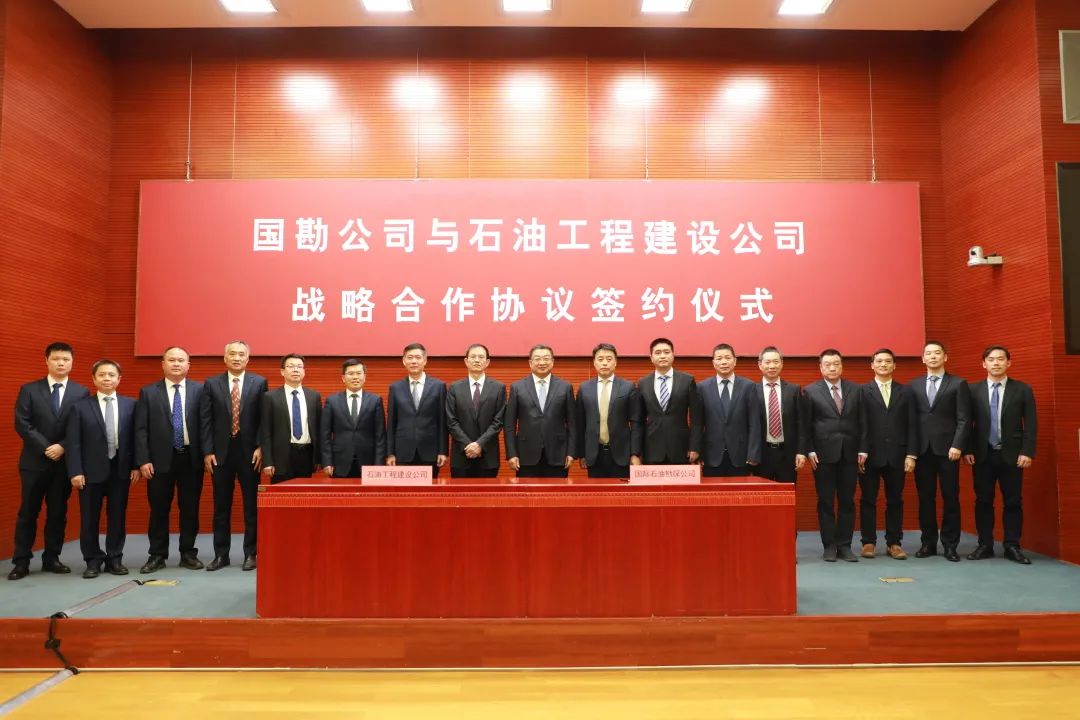 中石化石油工程公司(中石化石油工程公司领导班子调整)