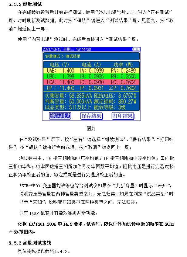 煤矿用高压电缆价格(煤矿高低压电缆间距是多少)