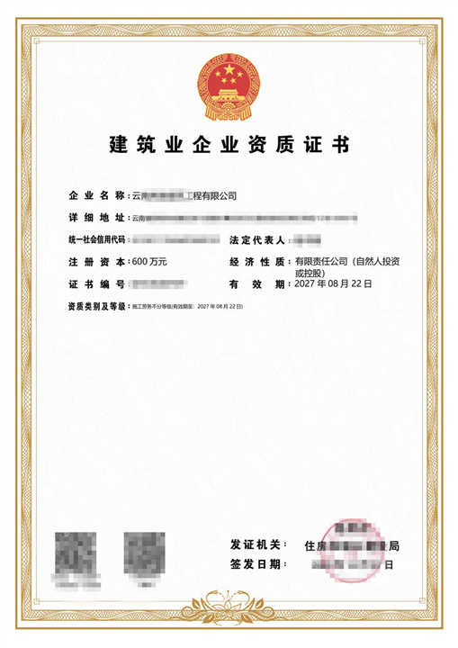 化工石油资质(石油化工资质企业名录)