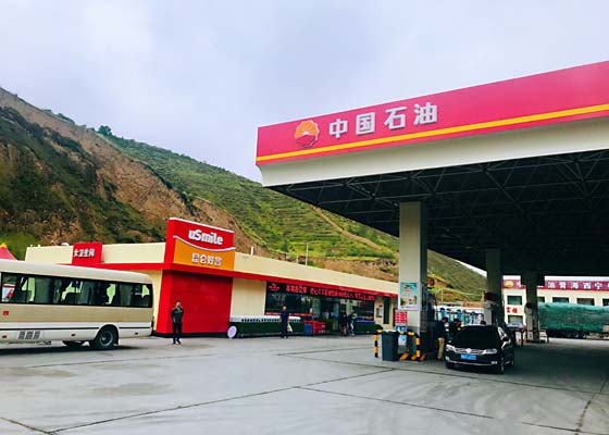 石油销售(石油销售app下载)