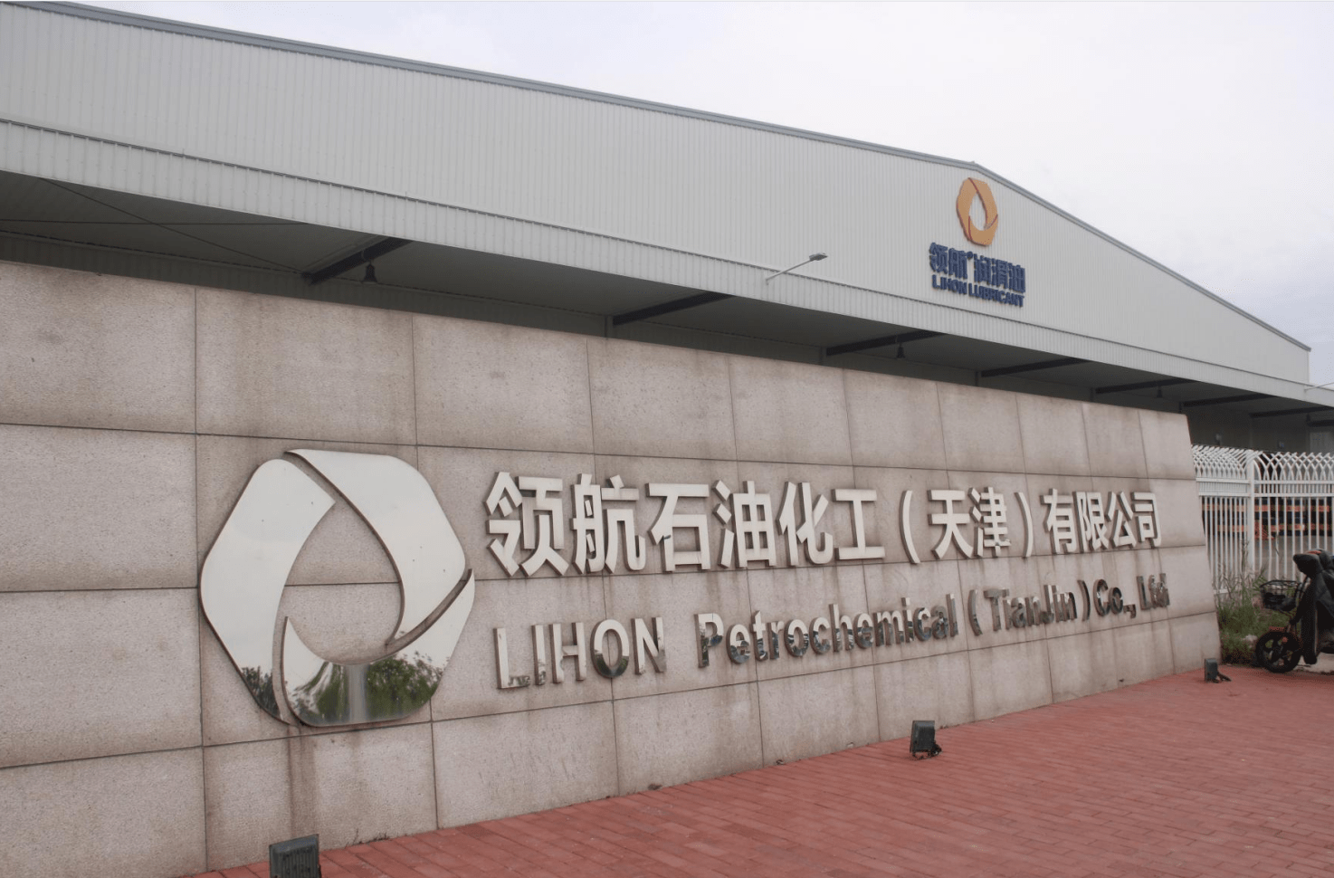 四川中塑石油化工有限公司(四川中塑石油化工有限公司 成华区纳税)