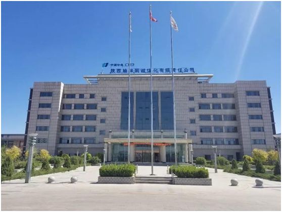 延炼石油化工股份有限公司(延炼石油化工股份有限公司韩根祥简历)