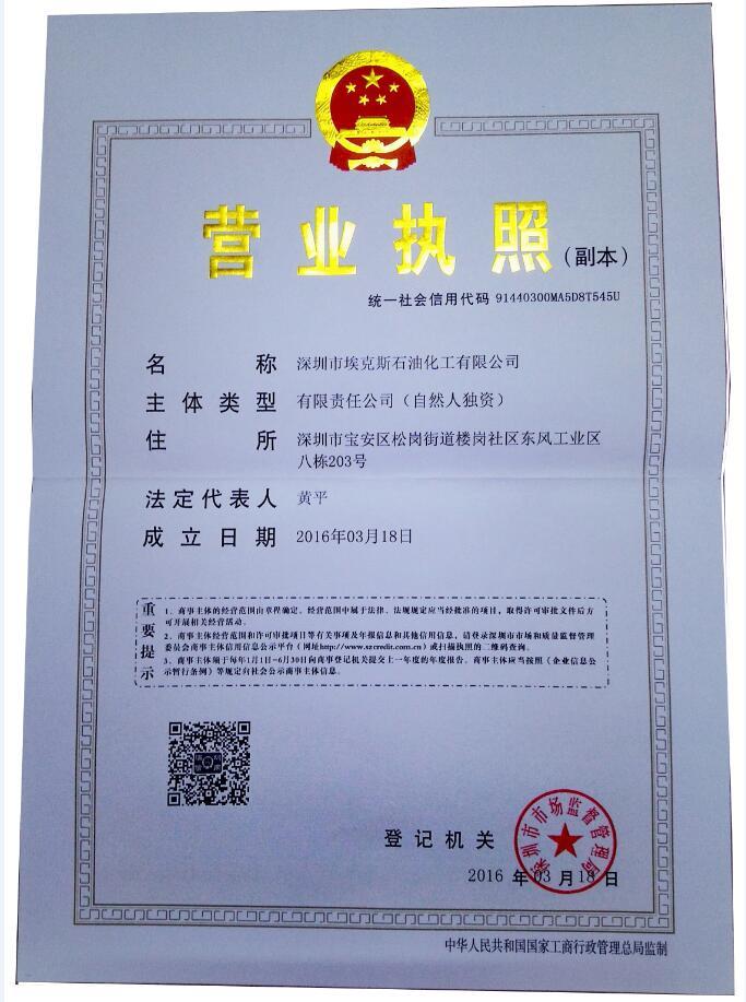 石油化工一级资质(石油化工一级资质转让)