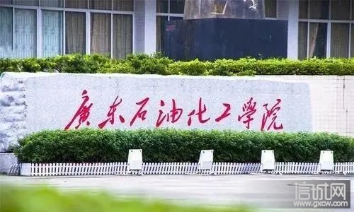 哈尔滨石油化工学院(哈尔滨石油学院官方网站)