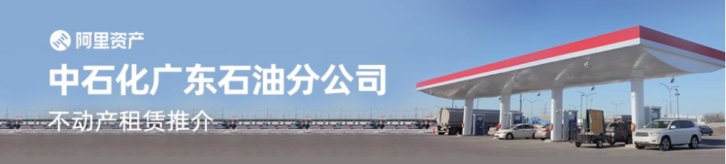 广东石油(广东石油化工学院教学管理官网)