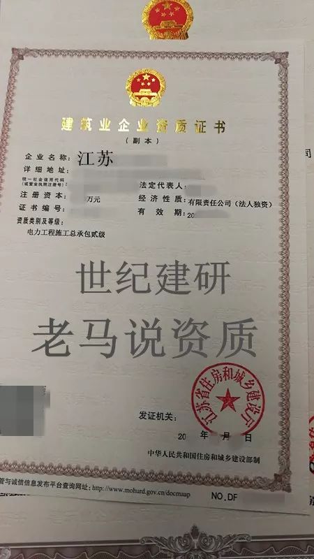 石油化工拆除资质证书(石油化工拆除资质证书查询)
