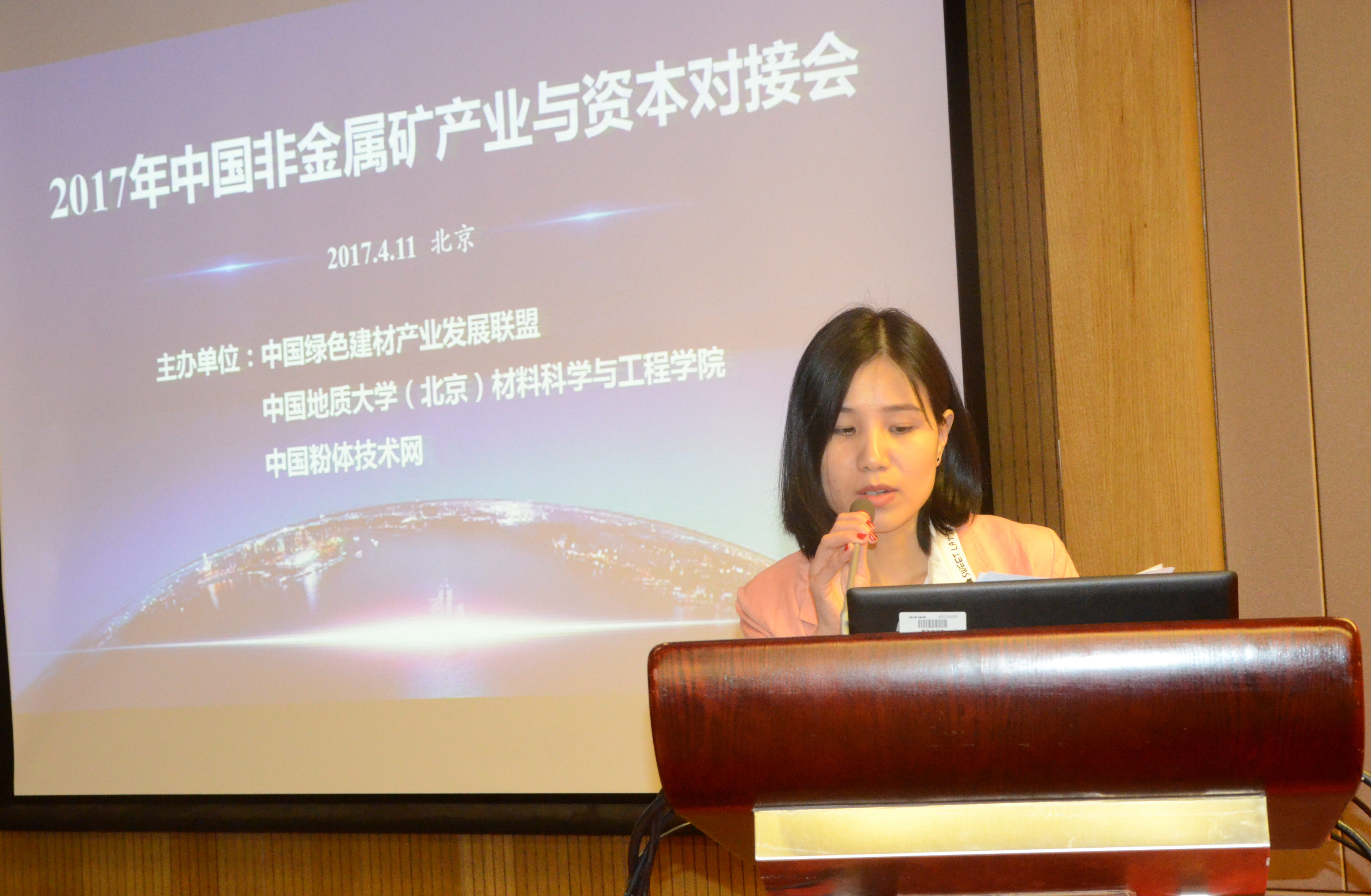 中国非金属材料南京矿山工程有限公司(中国非金属材料南京矿山工程有限公司单位代码)