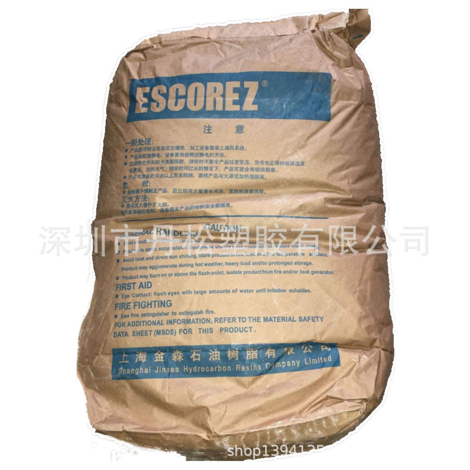 c5石油树脂(c5石油树脂溶于什么溶剂)