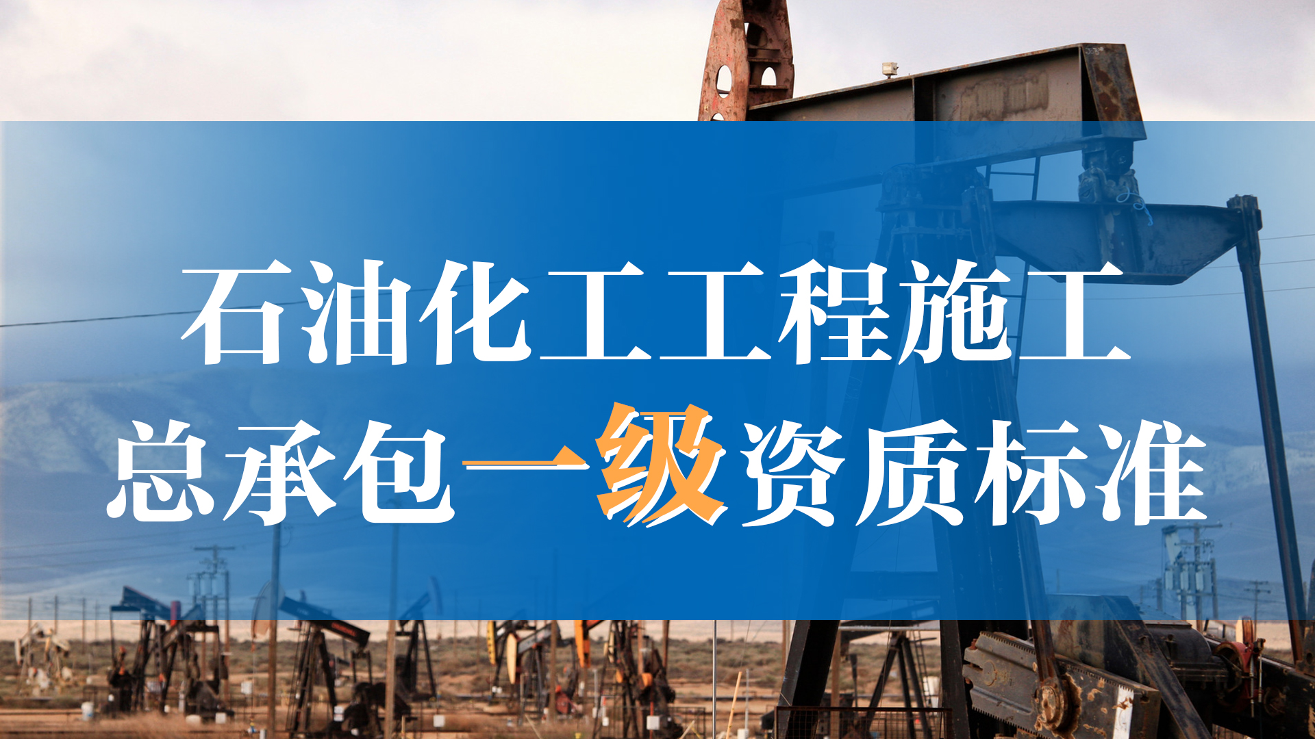 石油化工设备技术杂志(石油化工设备技术杂志社编辑老马是第几套)