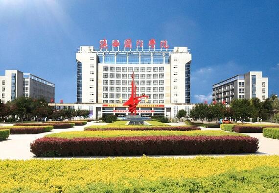 西安市石油化工学校(西安市石油化工学校视频)