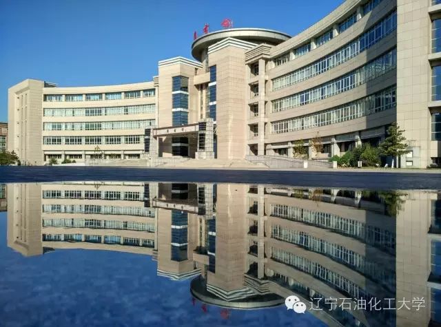辽宁石油化工(辽宁石油化工大学2023年录取分数线)