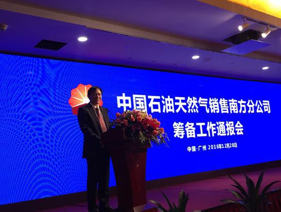 海南省石油天然气和化学工业联合会(海南省石油天然气和化学工业联合会电话)