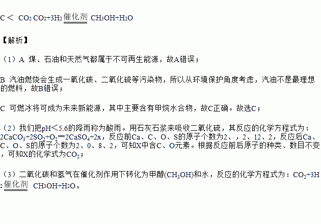 石油环保报告(石油环保报告怎么查)