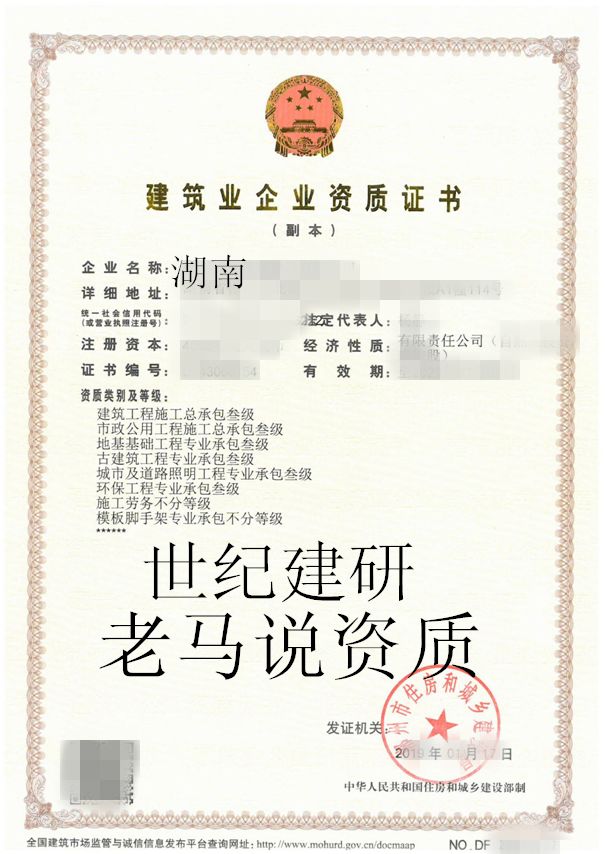 石油化工拆除服务企业资质甲级(石油化工拆除服务企业资质甲级还是乙级)