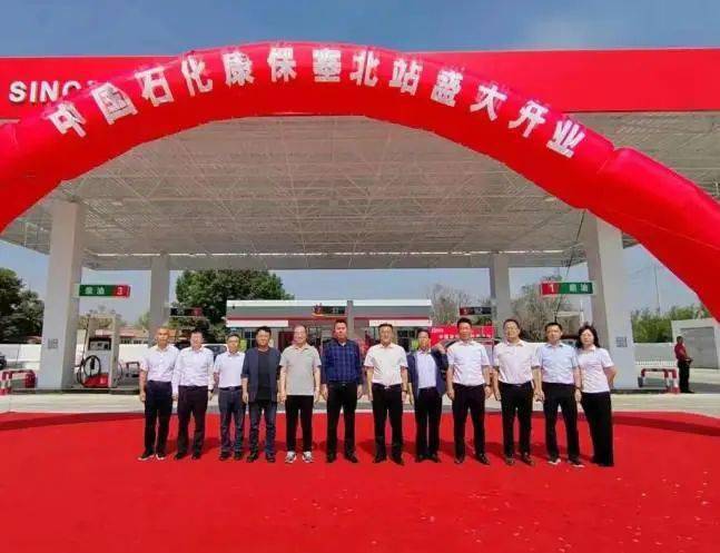 中国石化河北石油分公司(中国石化河北石油分公司电话)