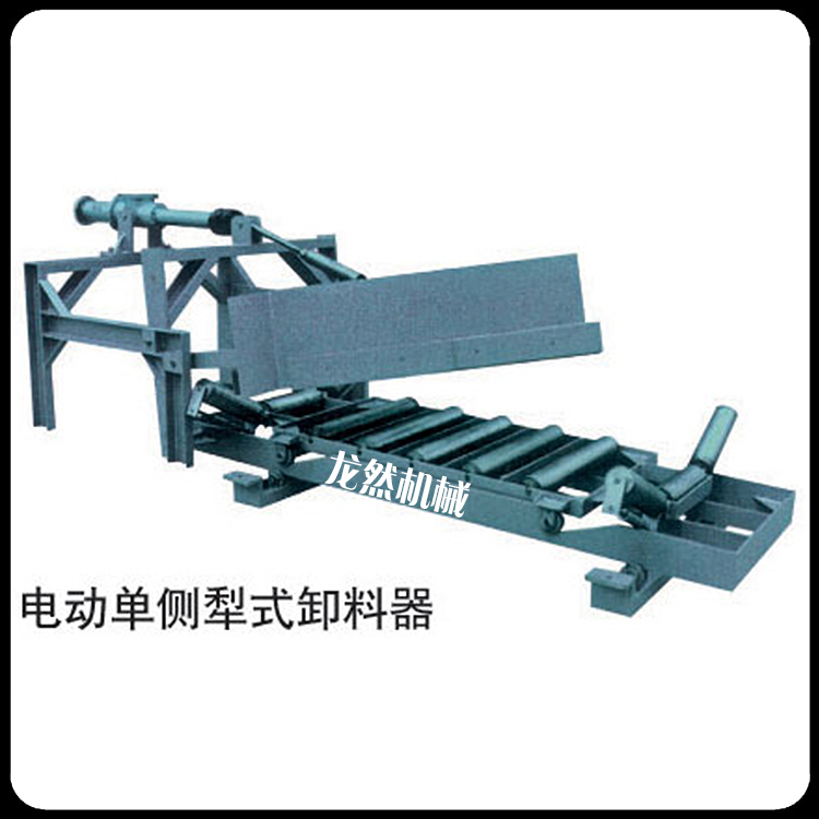 电厂犁煤器(电厂犁煤器故障排除)