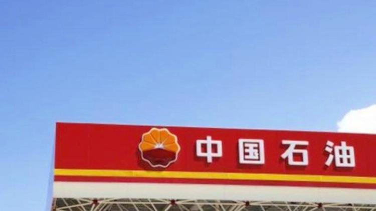 中国石化好还是中石油好一点(中国石化好还是中石油好一点呢)