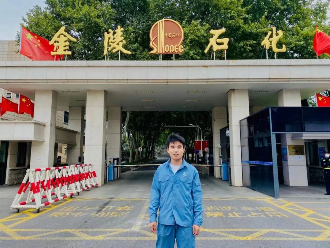 石化检测中心(中国石化检测站)