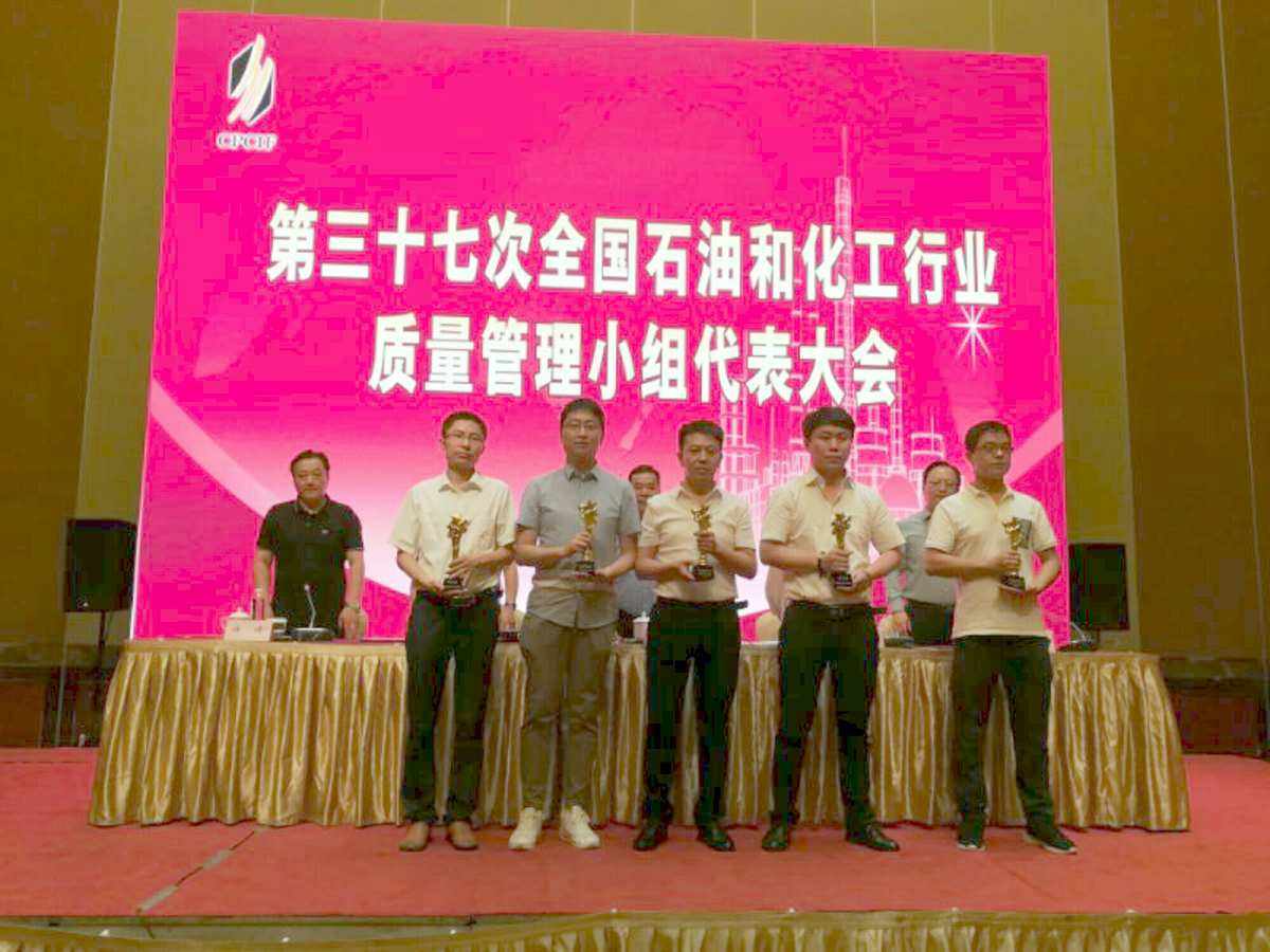 石油和化工行业协会(中国石油和化工行业协会)