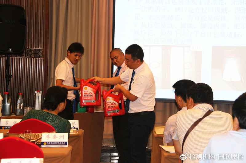 河北油品检测机构(河北省石油成品油协会)