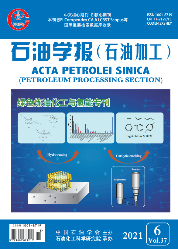 石油化工安全环保技术期刊(石油化工安全环保技术期刊有哪些)